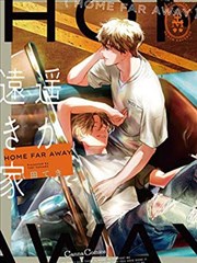 苹果分镜手稿选封面